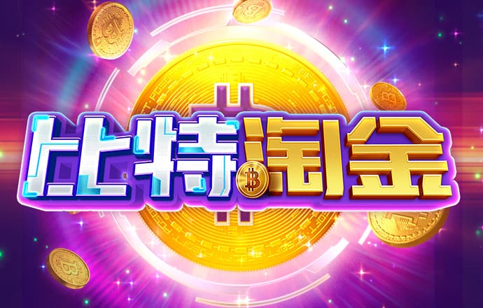 爱游戏全站app官方网站