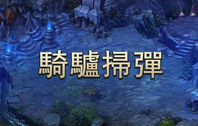 韦德体育官方网站入口