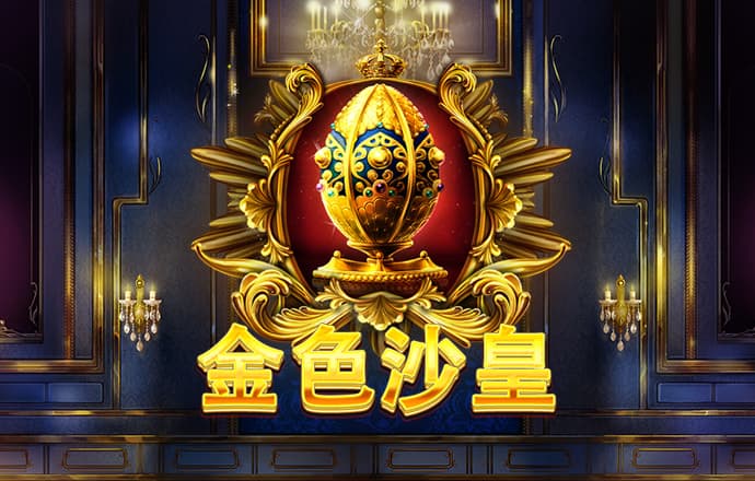 c7娱乐电子游戏官网版