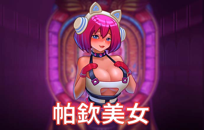 3号娱乐彩票登录